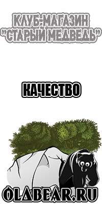 Костюм из футера женский